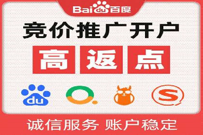 案例分享：SEM推广助力企业实现品牌口碑传播