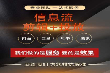 快手信息流广告投放全解析，案例分享