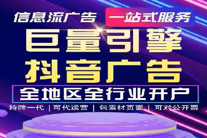 案例解读：百度推广助力传统行业转型升级
